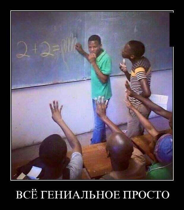 Демотиваторы (30 фото)