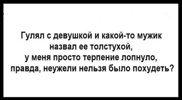 Приколы на Relax.ru от 22 июля
