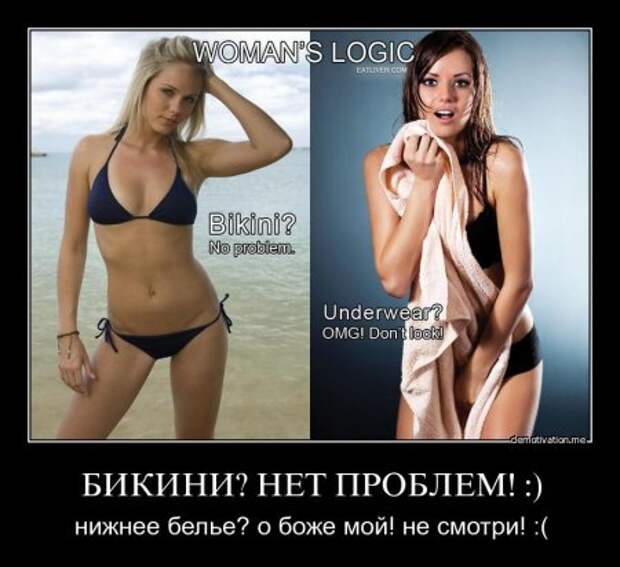 Демотиваторы новые, смешные много прикольных фото.