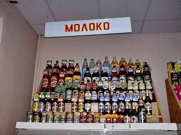 8.  Как, впрочем, и здесь. магазин, надписи, юмор
