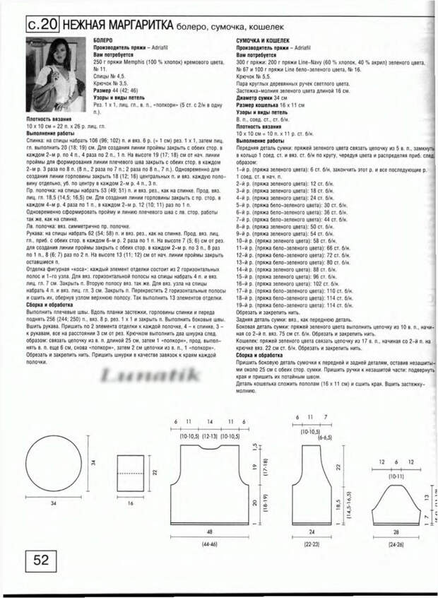Felice №3 2007 - 紫苏 - 紫苏的博客 Felice №3 2007 - 紫苏 - 紫苏的博客