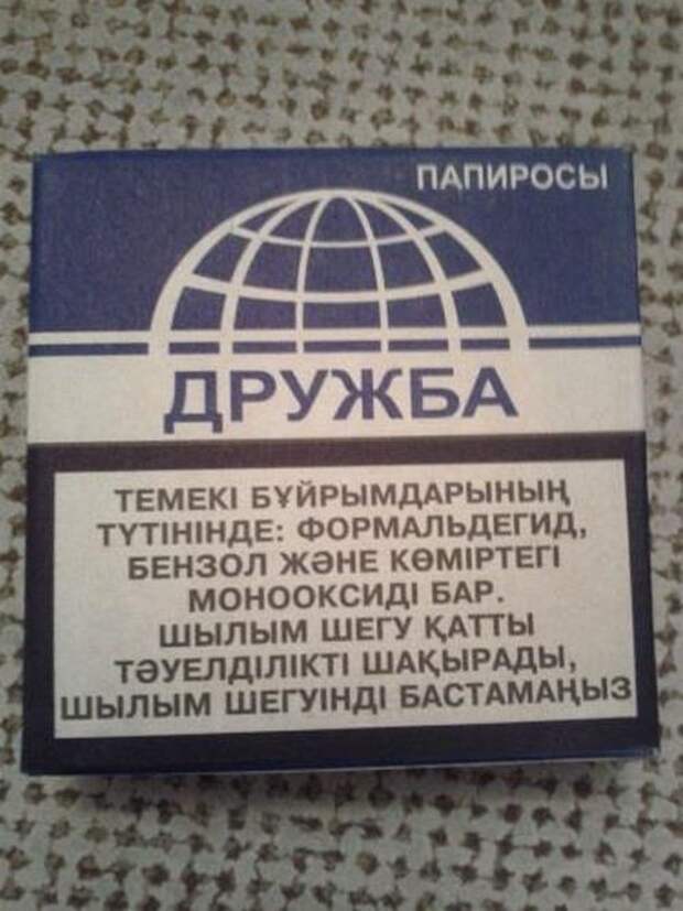 Приколы о курении (35 фото) Приколы о курении (35 фото)
