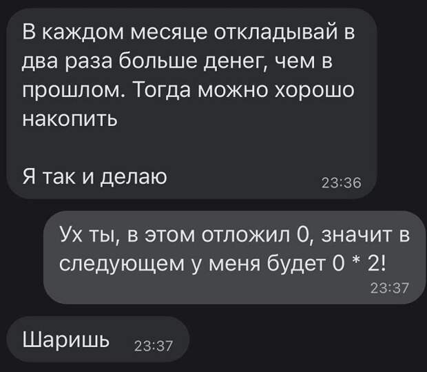 Картинки прикольные для настроения ржачные с надписями