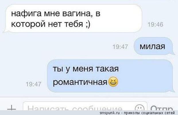 Ты у меня такая романтичная