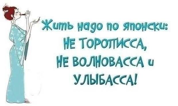 Смешные высказывания...