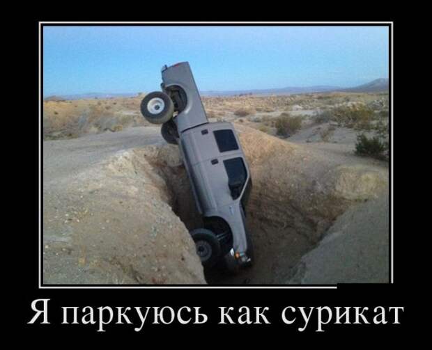 Демотиваторы Демотиваторы демотиваторы