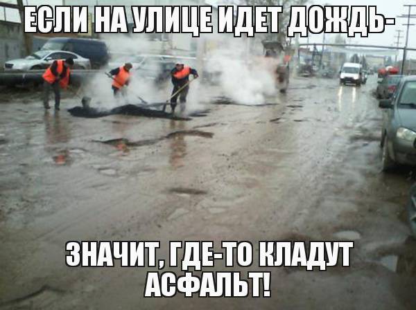Народные приметы зрят в корень! Народные приметы зрят в корень! народные приметы, прикол