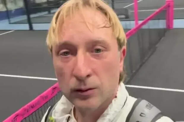 Евгений Плющенко