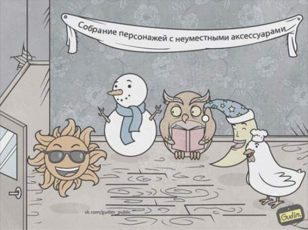 15 картинок c сарказмом о современном мире