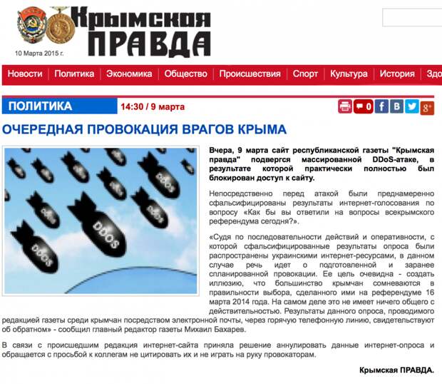 Снимок экрана 2015-03-10 в 14.49.00