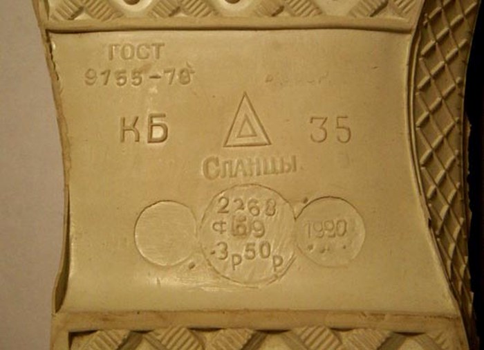 Интересные факты о СССР (10 фото)