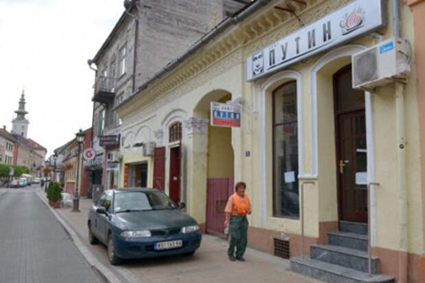 Кафе в городе Нови-Сад