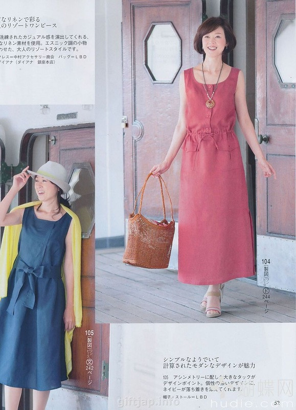 Lady Boutique №7 2014 （1） - 紫苏 - 紫苏的博客