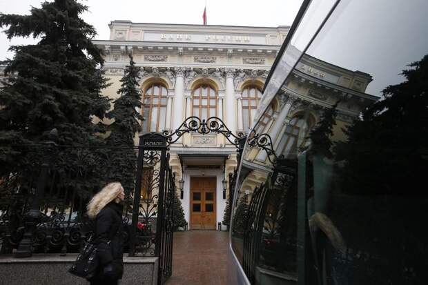 ЦБ зарегистрировал облигации МФК 