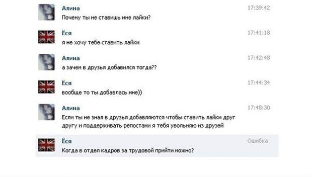 Смешные комментарии из социальных сетей картинки, прикол, соц сети, юмор
