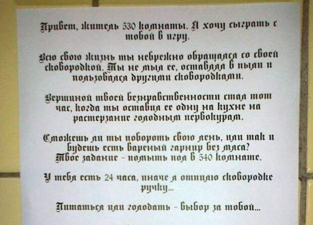 Смешные надписи и объявления надписи, объявления, смешные, юмор