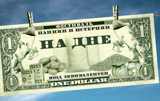 Украинский Нацбанк винит в обвале экономики нефть и Россию Украинский Нацбанк винит в обвале экономики нефть и Россию