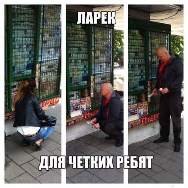Прикольные фотомемы (22 шт)