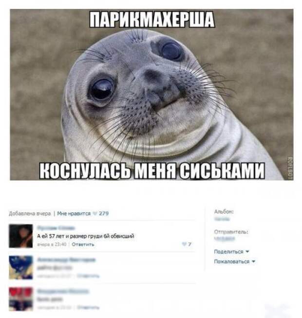 Юморные комменты из соцсетей (31 фото)