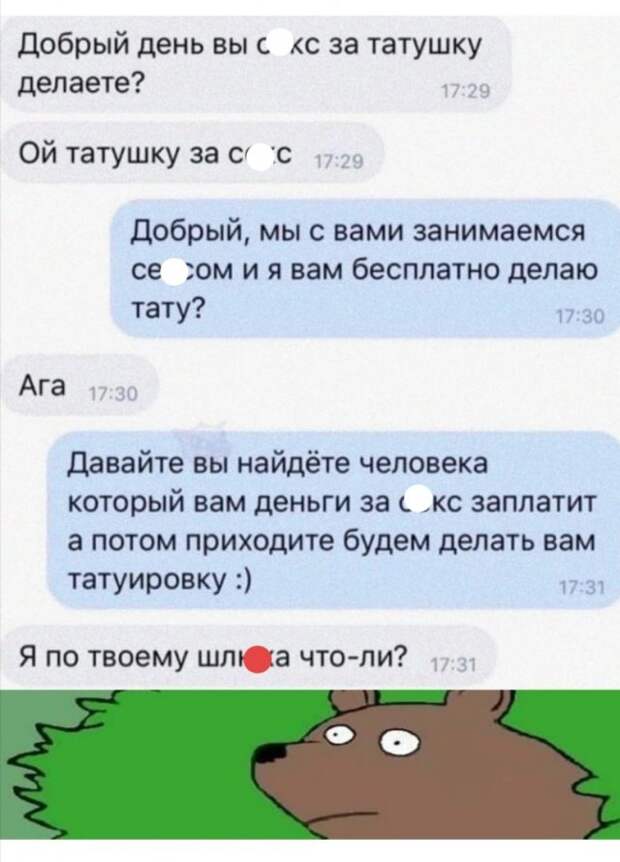 Приколы про современных девушек