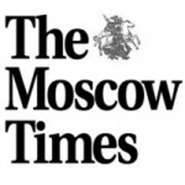 Moscow times на русском. Добро покупает зло Moscow times.