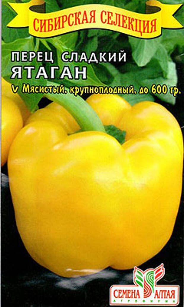 Сладкий болгарский перец Ятаган