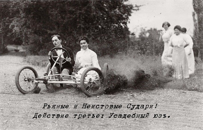 Подборка автоприколов. Часть 64 