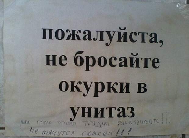 9 забавных записок и шуток от коллег с прекрасным чувством юмора