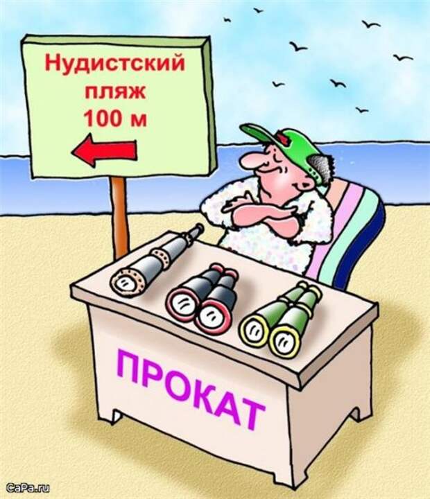 Утренний позитив!  13.10.2009