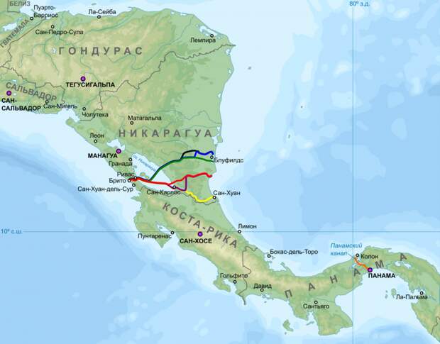 В последние годы рассматривалось несколько маршрутов. Протяжённость канала через Никарагуа составит приблизительно  278 км, включая путь через озеро