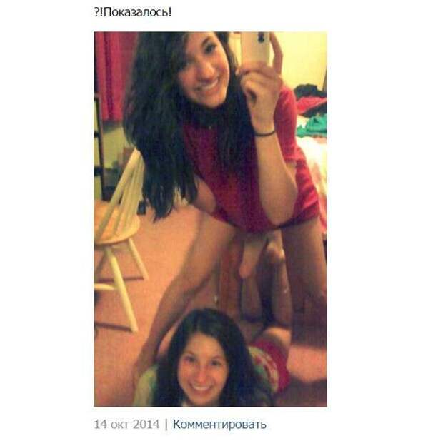 Смешные комментарии из социальных сетей