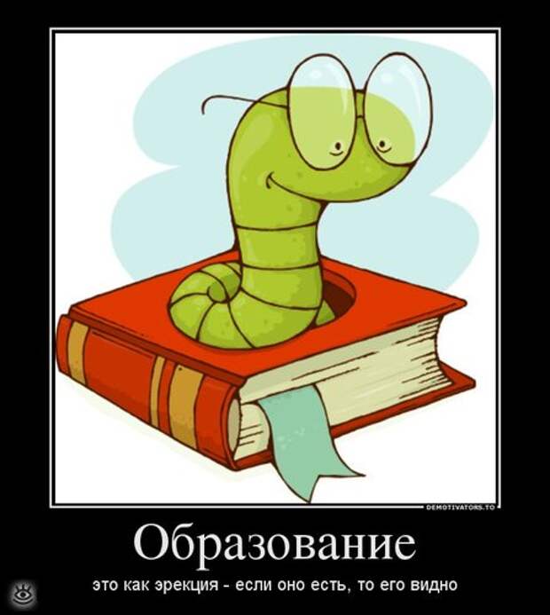 Утренняя зарядка демотиваторами 13