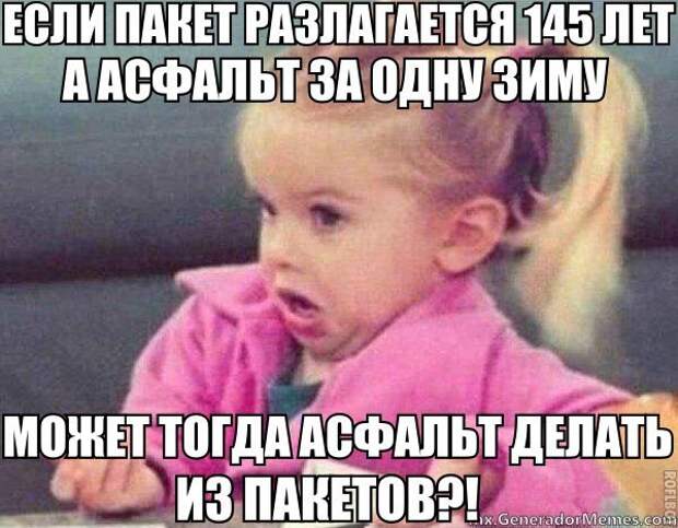 Подборка автоприколов. Часть 76 авто, автоприколы, приколы