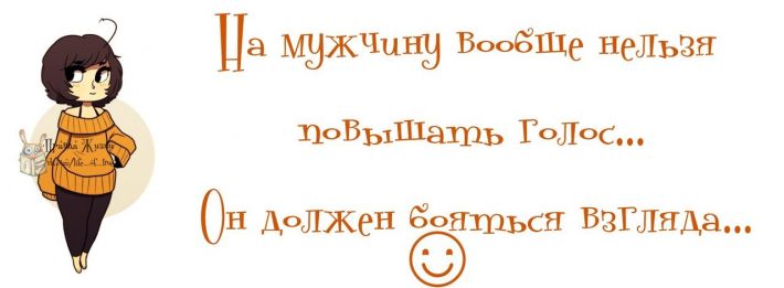Прикольные фразочки в картинках №040414