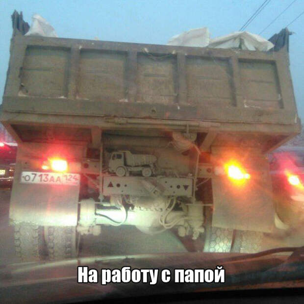 Подборка прикольных фото №1273 (103 фото)