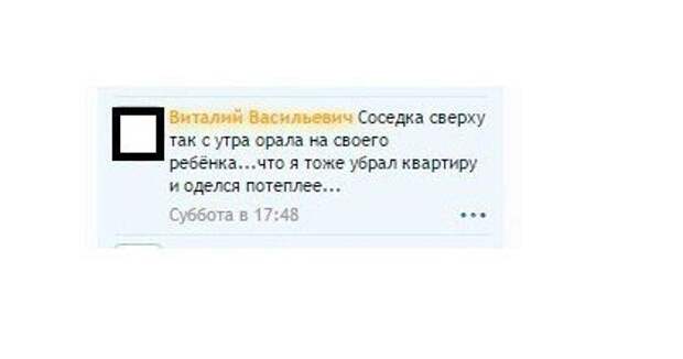 Любимые диалоги из социальных сетей