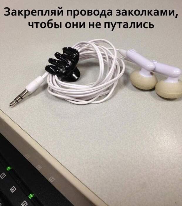 10 советов, которые помогут вам в жизни Лайфхак, вещи, прикол, советы, фишки