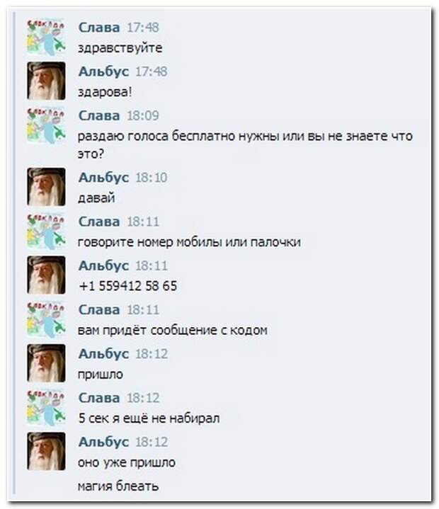 Смешные комментарии из социальных сетей 11.06.14 комментарии, прикол, соцсети