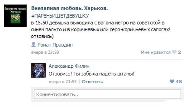 Смешные комментарии из социальных сетей комментарий, прикол, социальная сеть