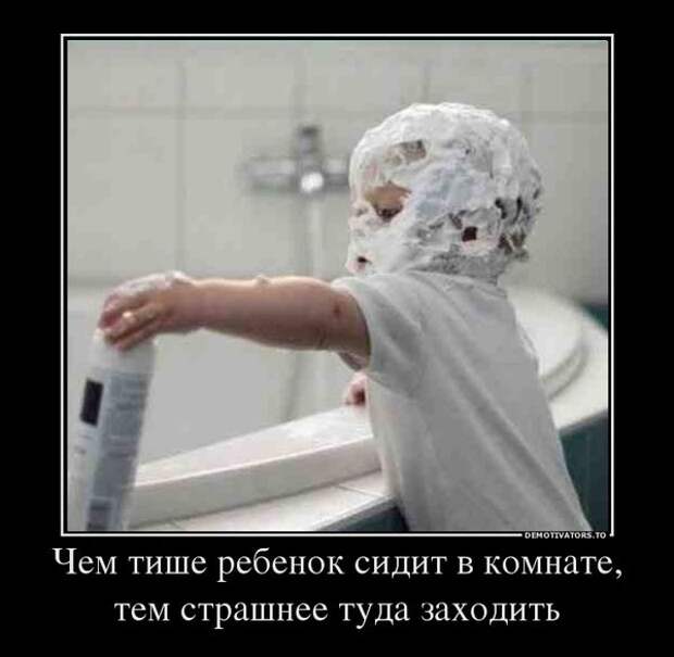 Демотиваторы демотиваторы, прикол, смех, юмор