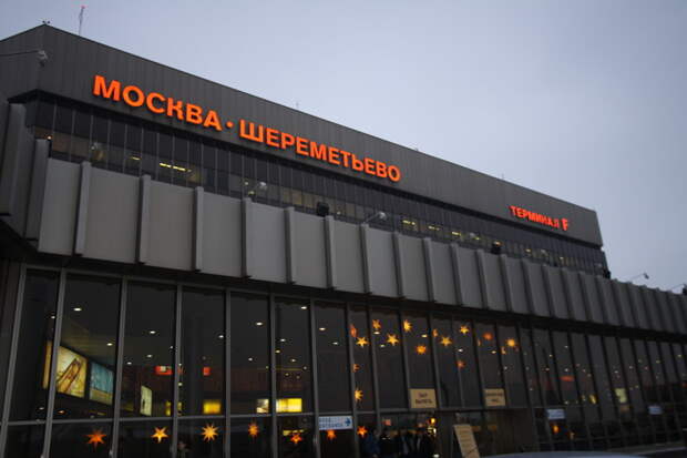 Шереметьево Шереметьево аэропорт, еда