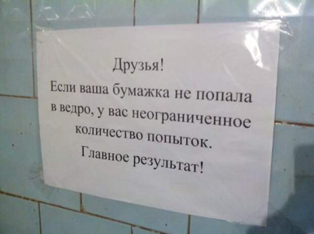 Прикольные картинки и все хорошо.