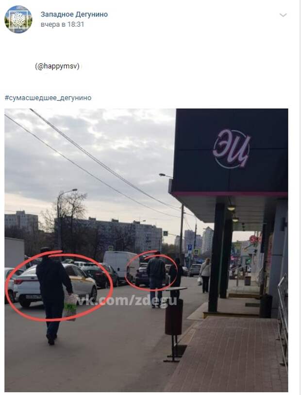 На Коровинском шоссе установят полусферы