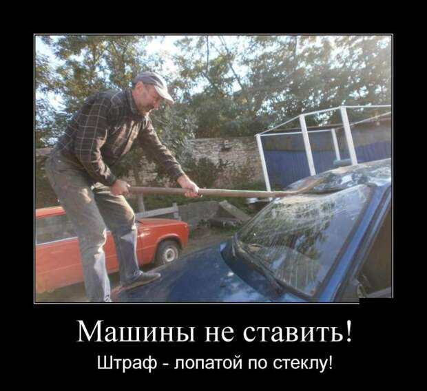 Демотиваторы (30 фото)