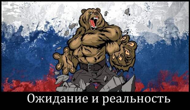 Новогоднее обращение ко всем, кому пора валить Новогоднее обращение ко всем, кому пора валить