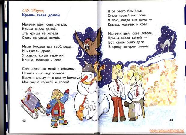 Детские книжки...))))