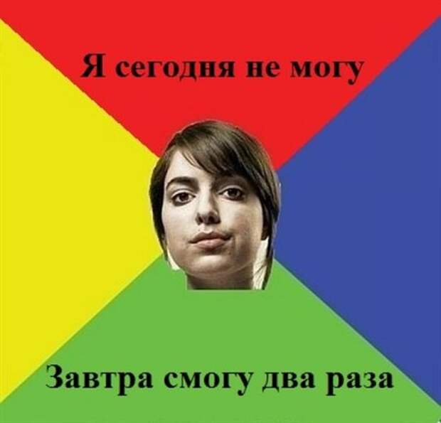 Идеальная девушка...