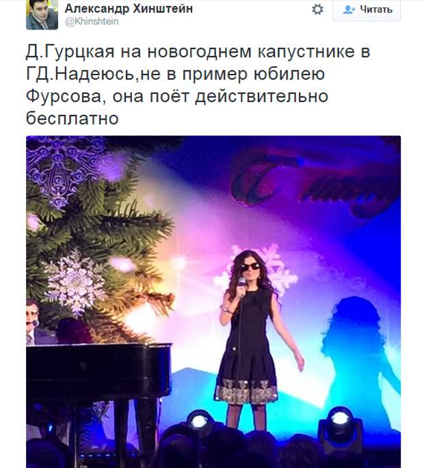 Корпоратив в Госдуме. Как гуляли депутаты
