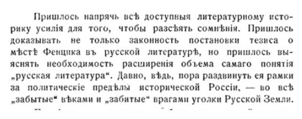 Православная народная газета «русь державная». Это ты моя русь державная. Слова с нотами. Текст песни русь державная. Русь державная.