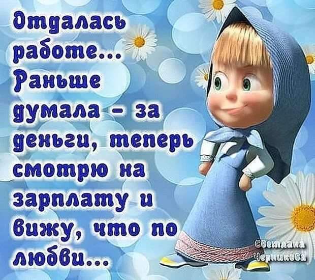 Смешные комментарии. Подборка chert-poberi-kom-chert-poberi-kom-21500317082020-14 картинка chert-poberi-kom-21500317082020-14
